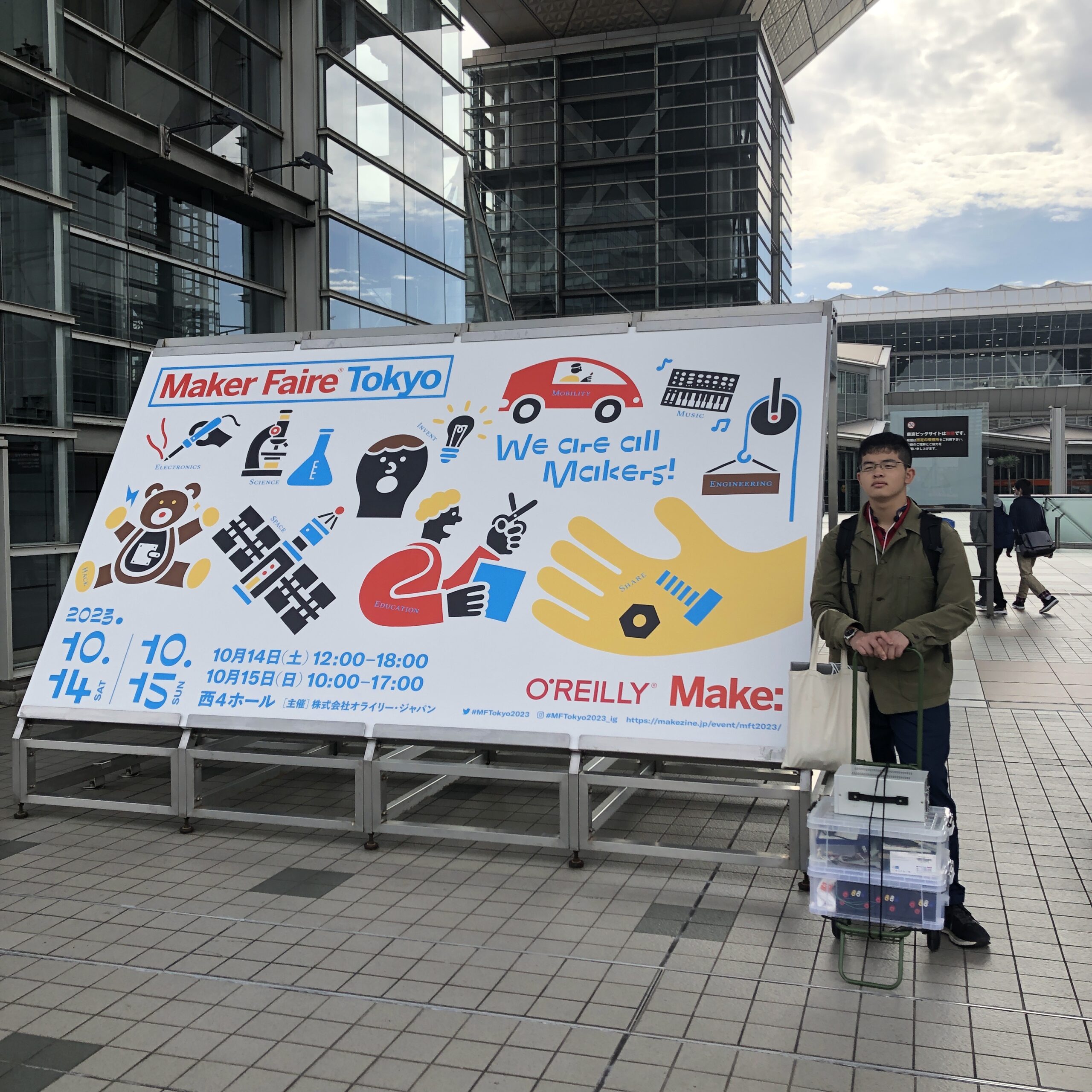 Maker Faire Tokyo 2023に出展しました